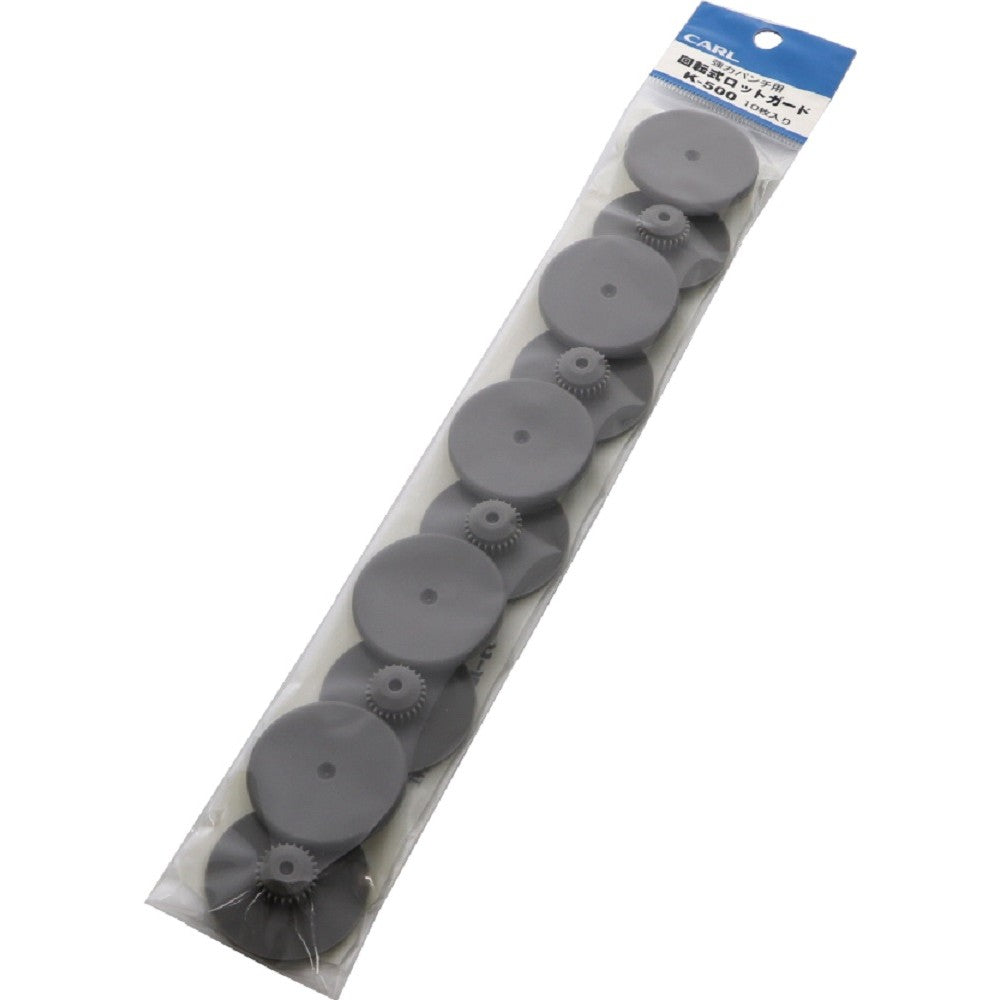 Carl P-B01 Replacement Punching Disk for 120, 122N, 123N, 124N, HD-410N , HD-430N