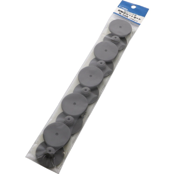 Carl P-B01 Replacement Punching Disk for 120, 122N, 123N, 124N, HD-410N , HD-430N